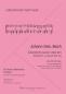 Preview: Bach, Johann Sebastian: Concierto G Major, BWV 973 after Vivaldi for Violin/ Mandolin and Guitar, sheet music