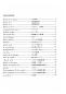 Preview: Barrios Mangore, Agustin: Music Album for Guitar Vol. 1, Guitar solo sheet music content