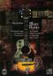 Preview: Mann, Woody: Blues Roots, die Stilrichtungen der Fingerstyle Blues Gitarre, Lehrwerk und Songbook, Noten und Tabulatur