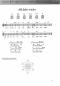 Preview: Das Weihnachtsliederbuch für Alt und Jung XXL für Gesang und Gitarre, Liederbuch, Songbook Beispiel