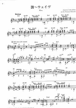 Preview: Bossa Nova and Latin Pieces for Guitar, Noten für Gitarre solo Beispiel