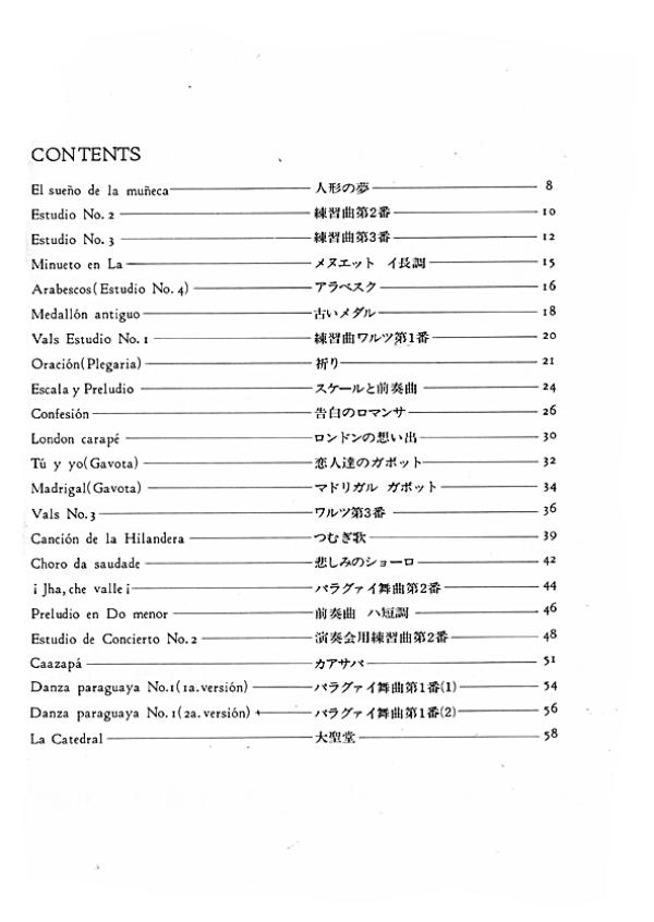 Barrios Mangore, Agustin: Music Album for Guitar Vol. 1, Guitar solo sheet music content