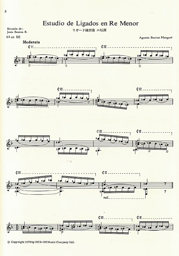 Barrios Mangore, Agustin: Music Album for Guitar Vol. 3, Gitarre solo Noten Beispiel